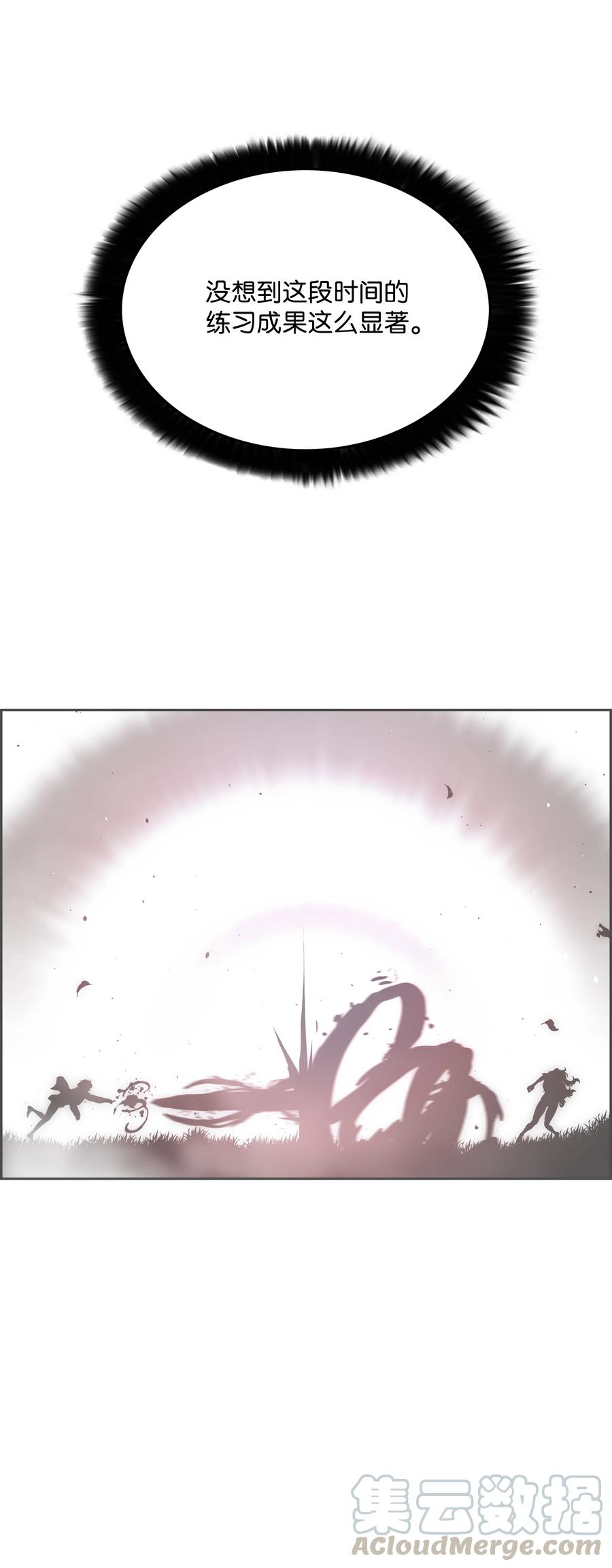 40 从前的魔王12