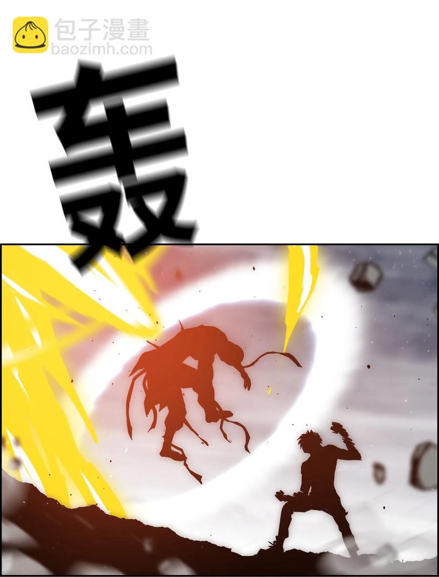 40 从前的魔王14