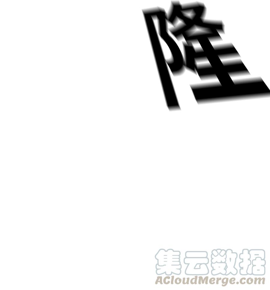 40 从前的魔王15