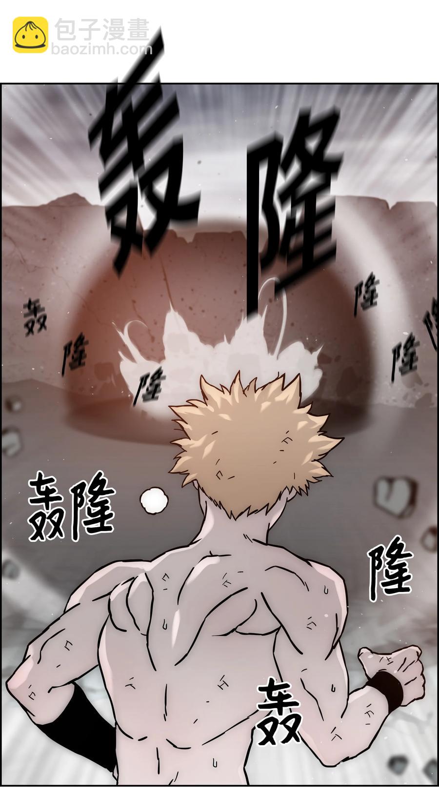 40 从前的魔王16