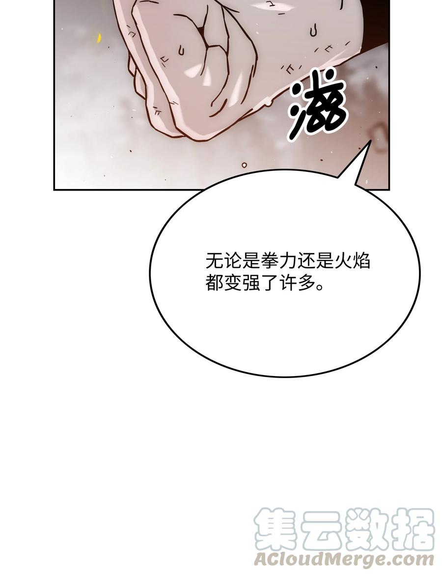 40 从前的魔王18