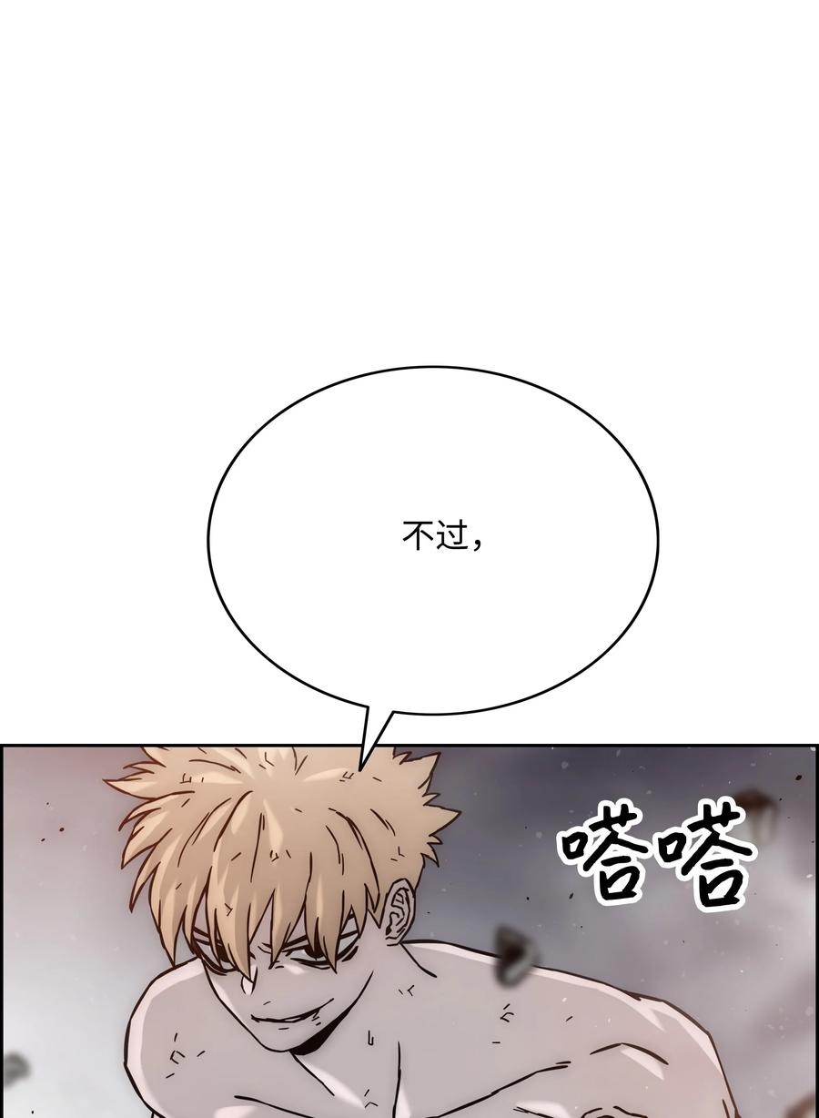 40 从前的魔王19