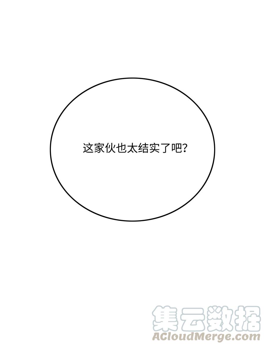 40 从前的魔王21