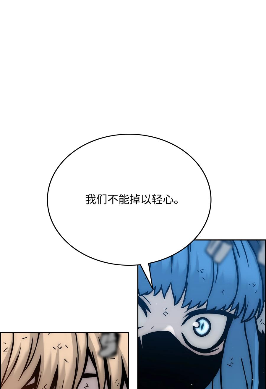 40 从前的魔王23
