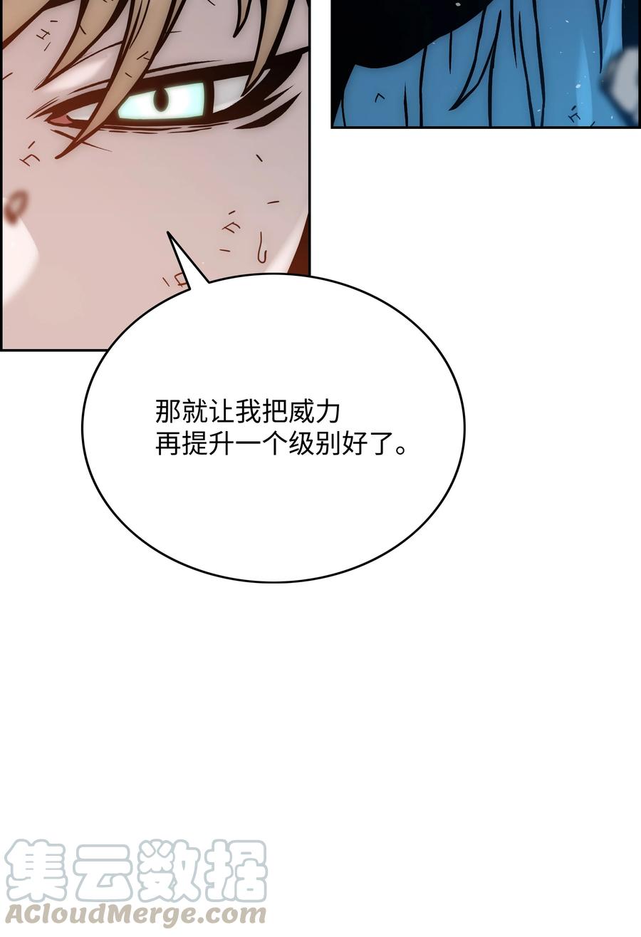 40 从前的魔王24