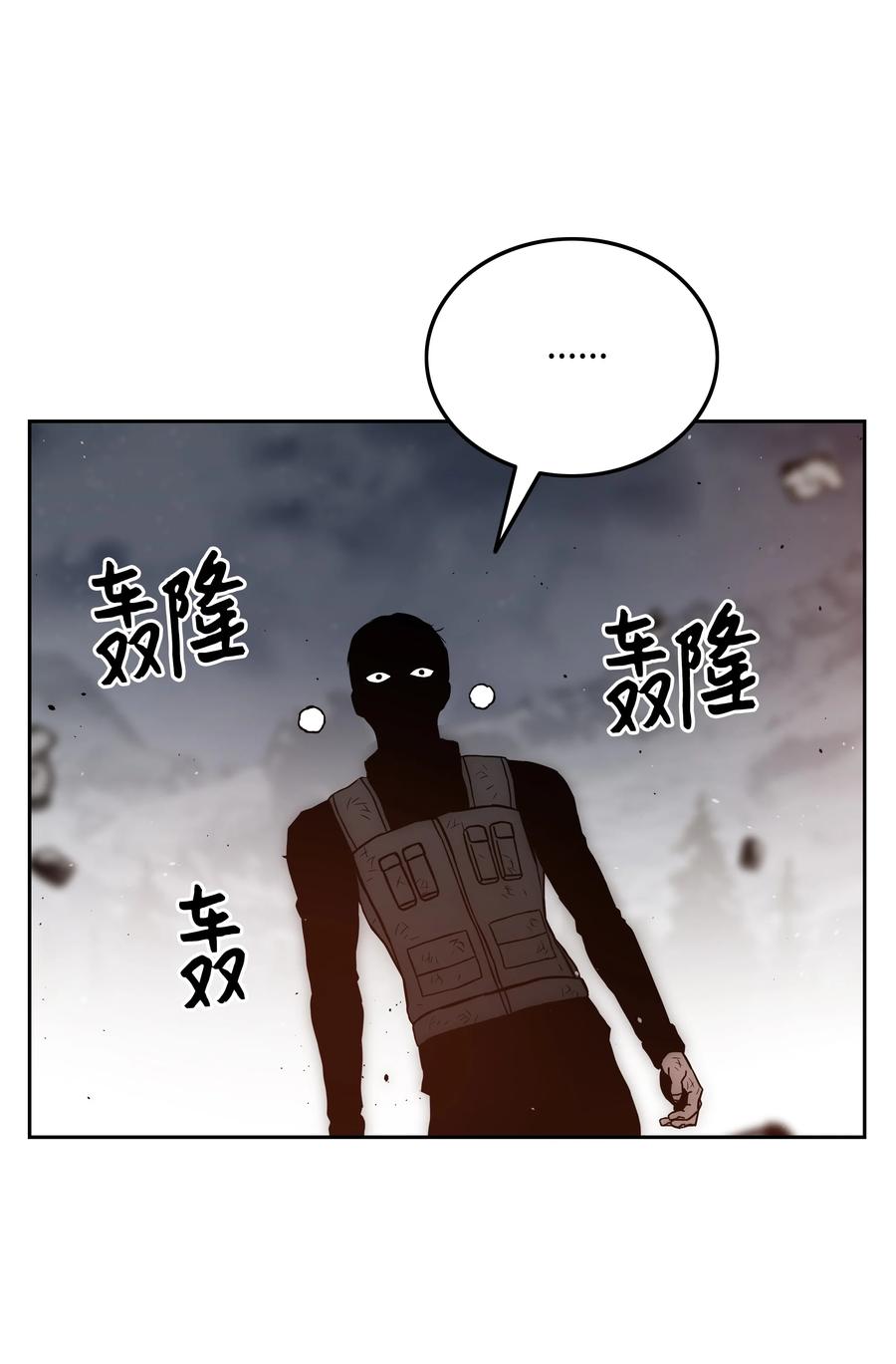 40 从前的魔王38