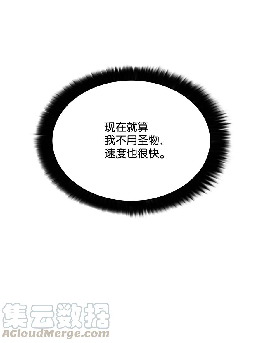 40 从前的魔王39
