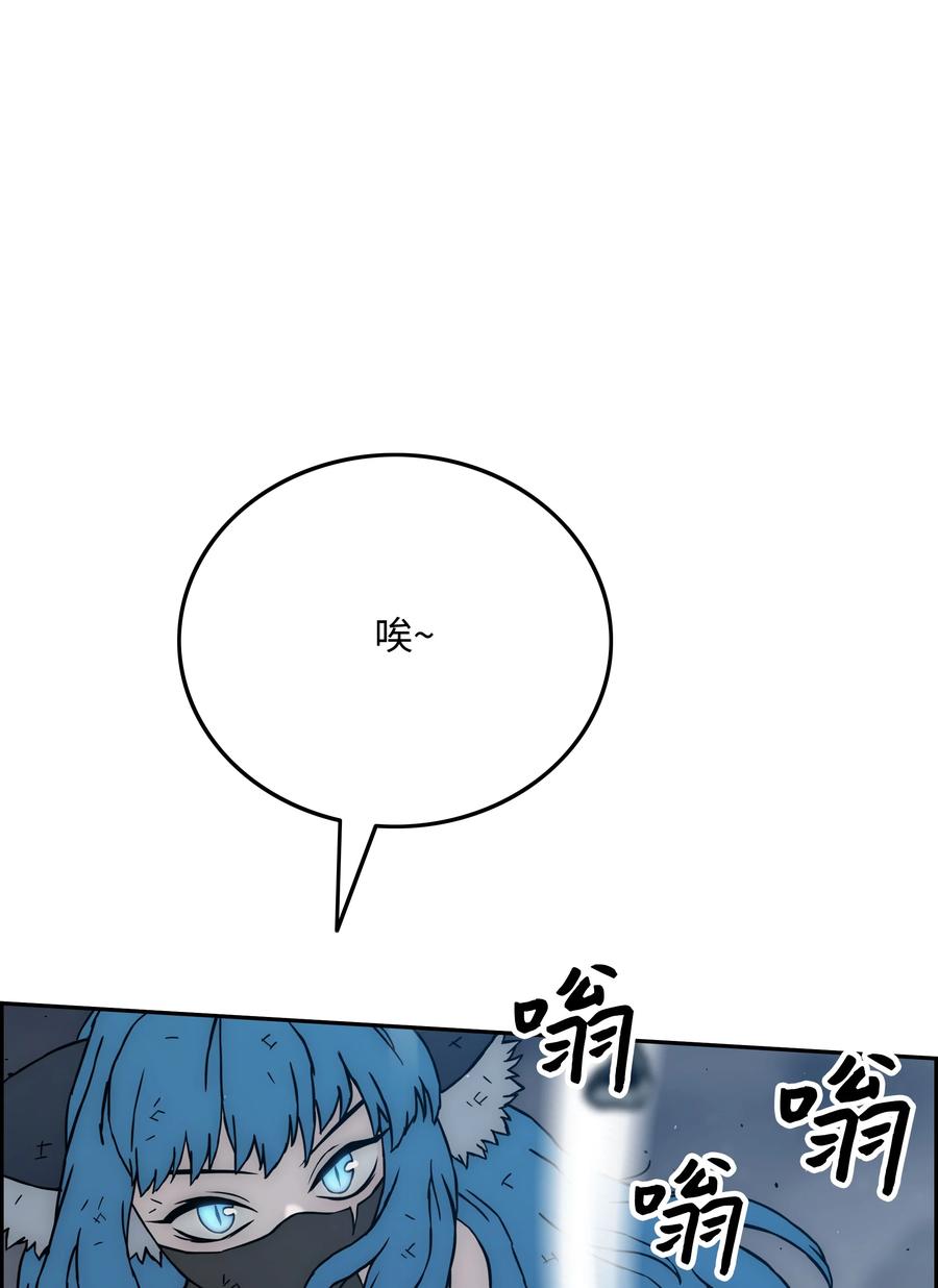 40 从前的魔王4