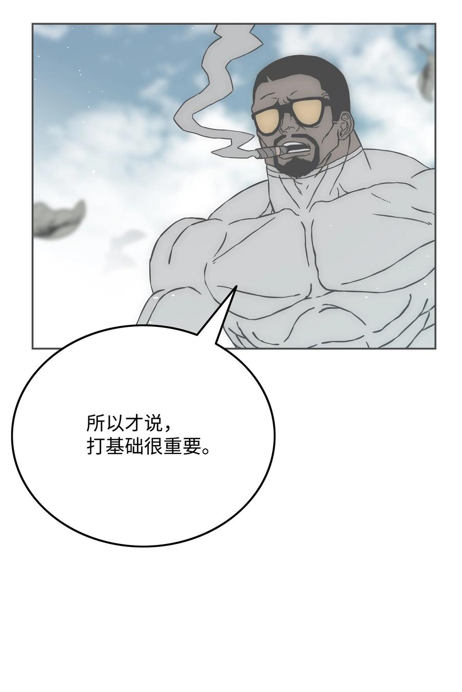 40 从前的魔王40