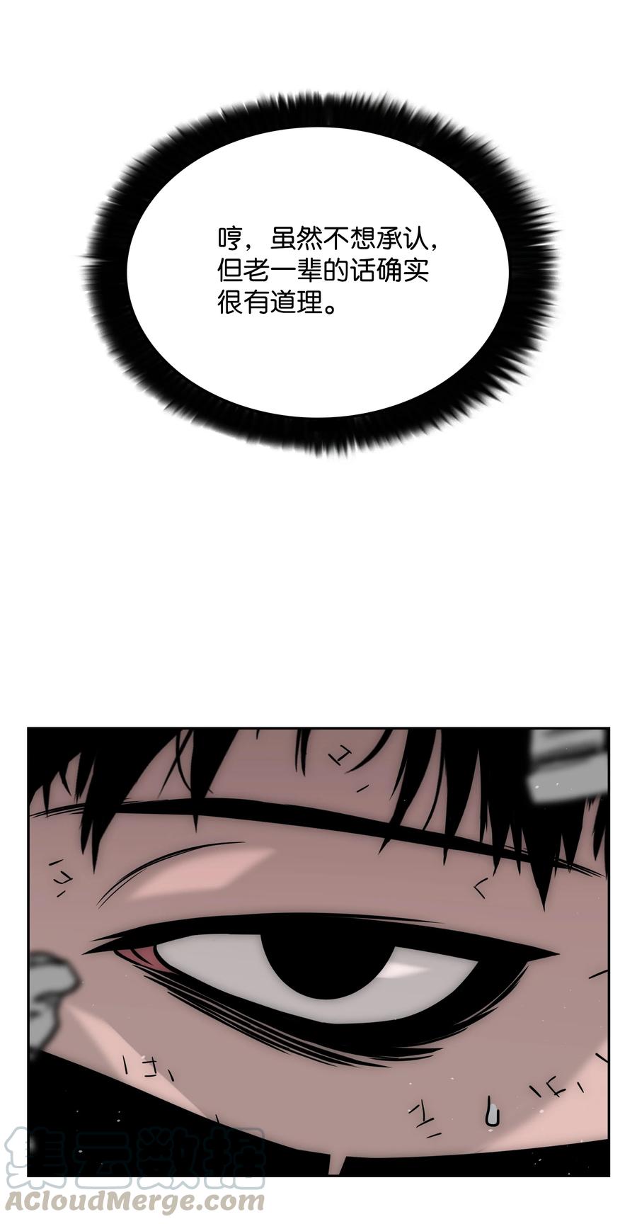 40 从前的魔王42