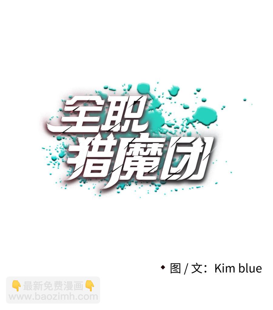 40 从前的魔王44