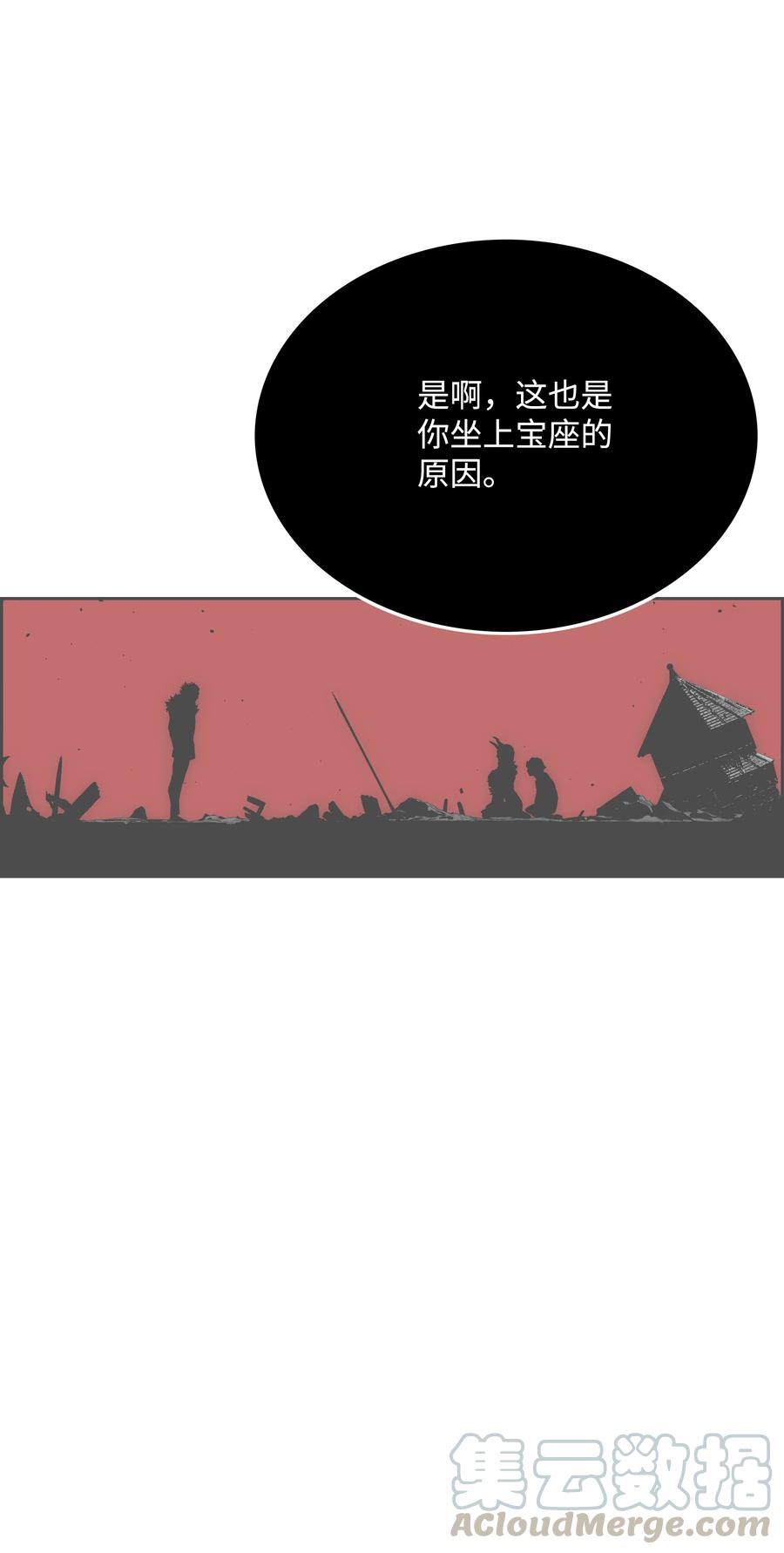 40 从前的魔王55