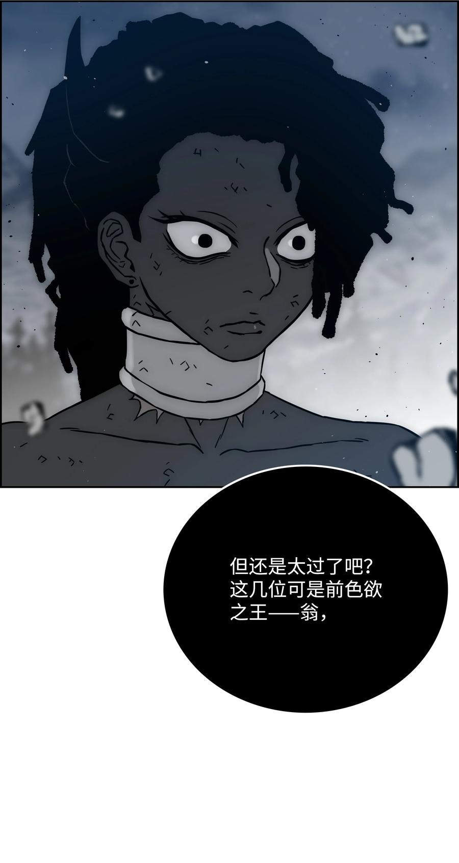 40 从前的魔王56