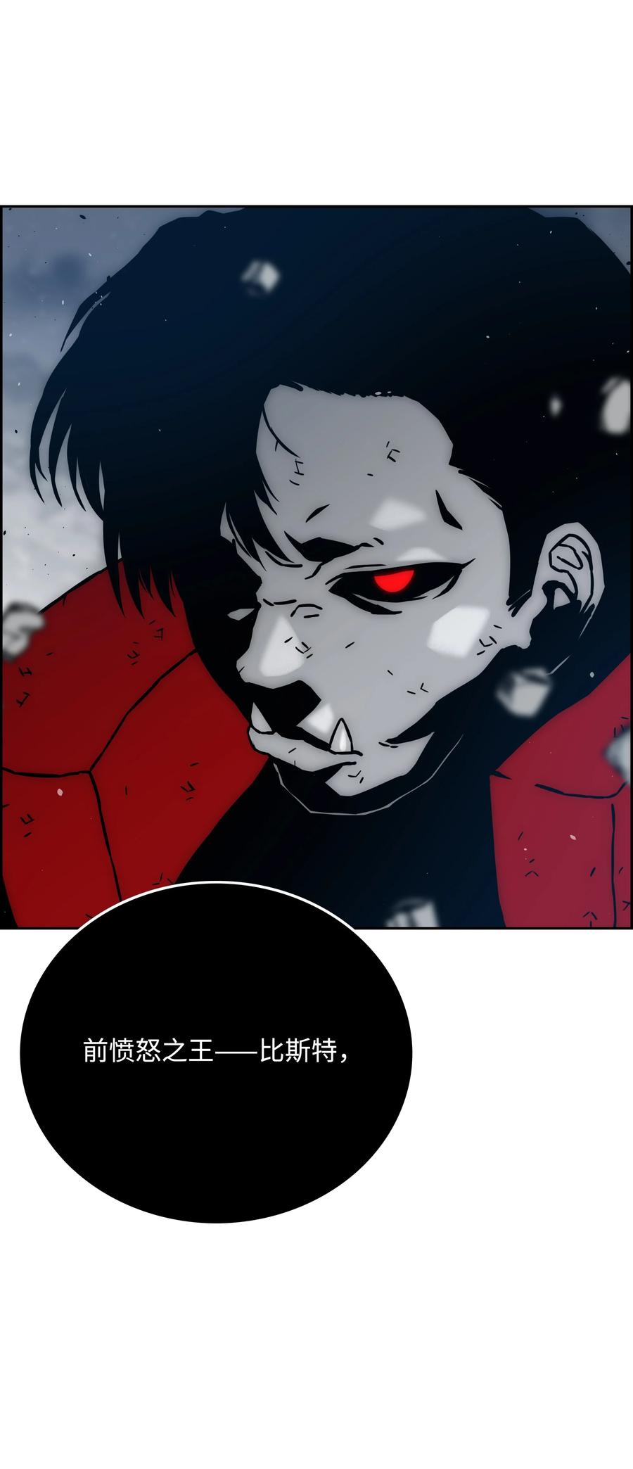 40 从前的魔王57