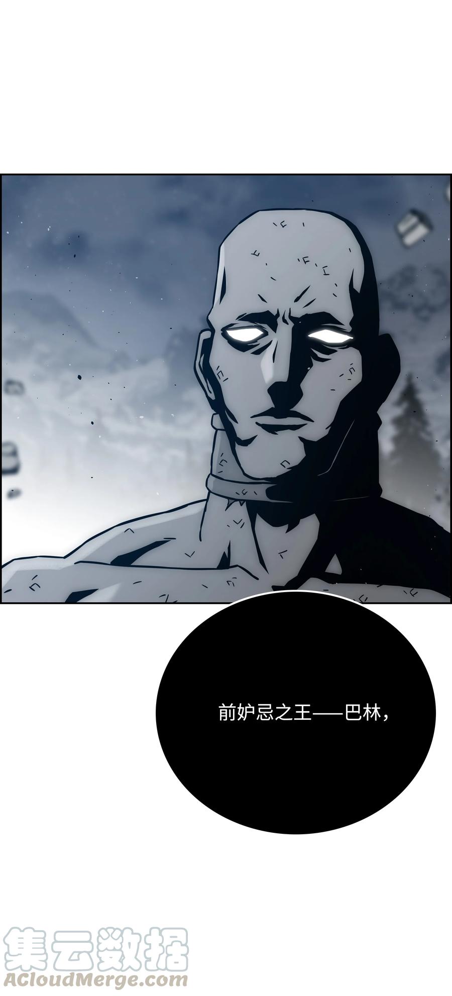 40 从前的魔王58