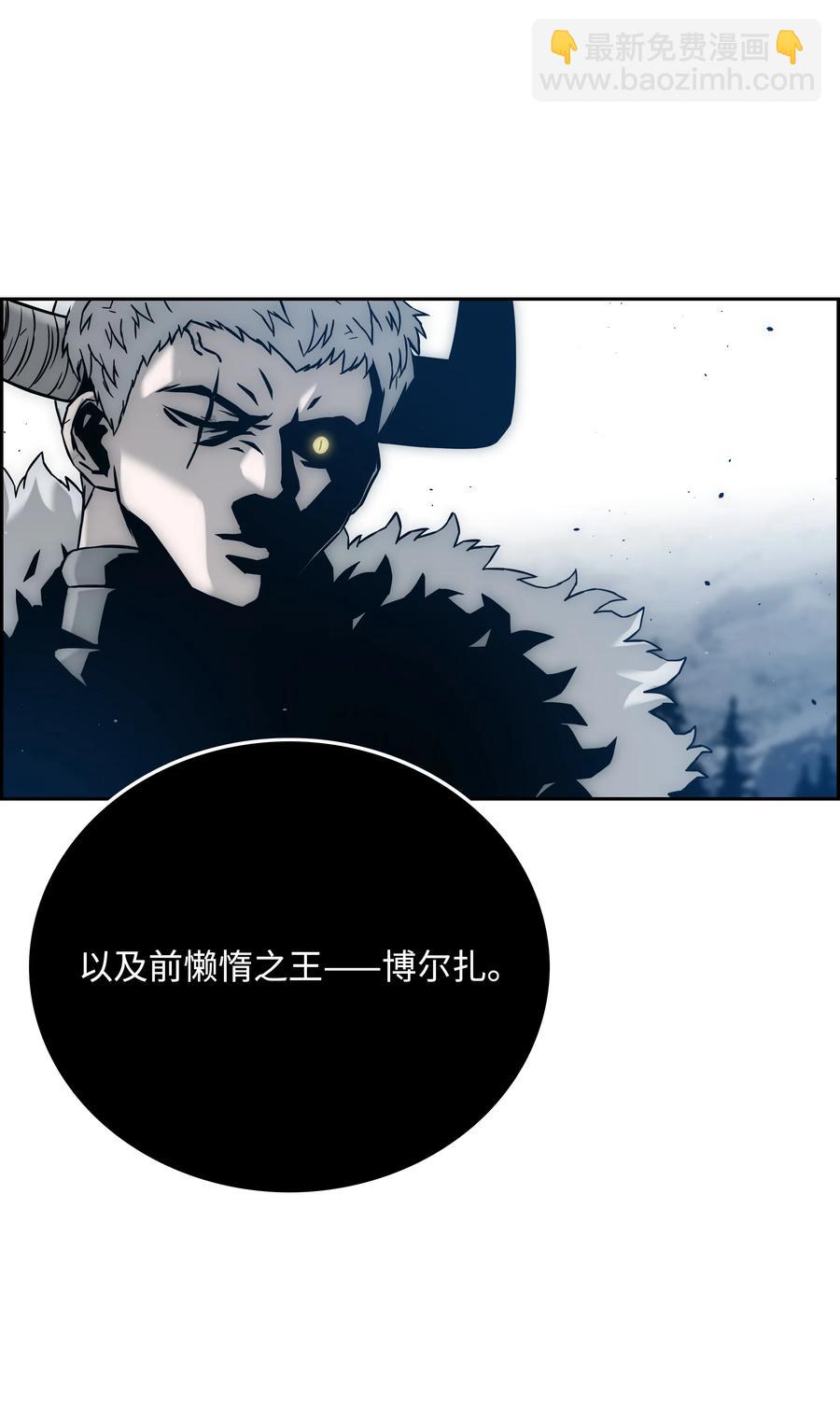 40 从前的魔王59