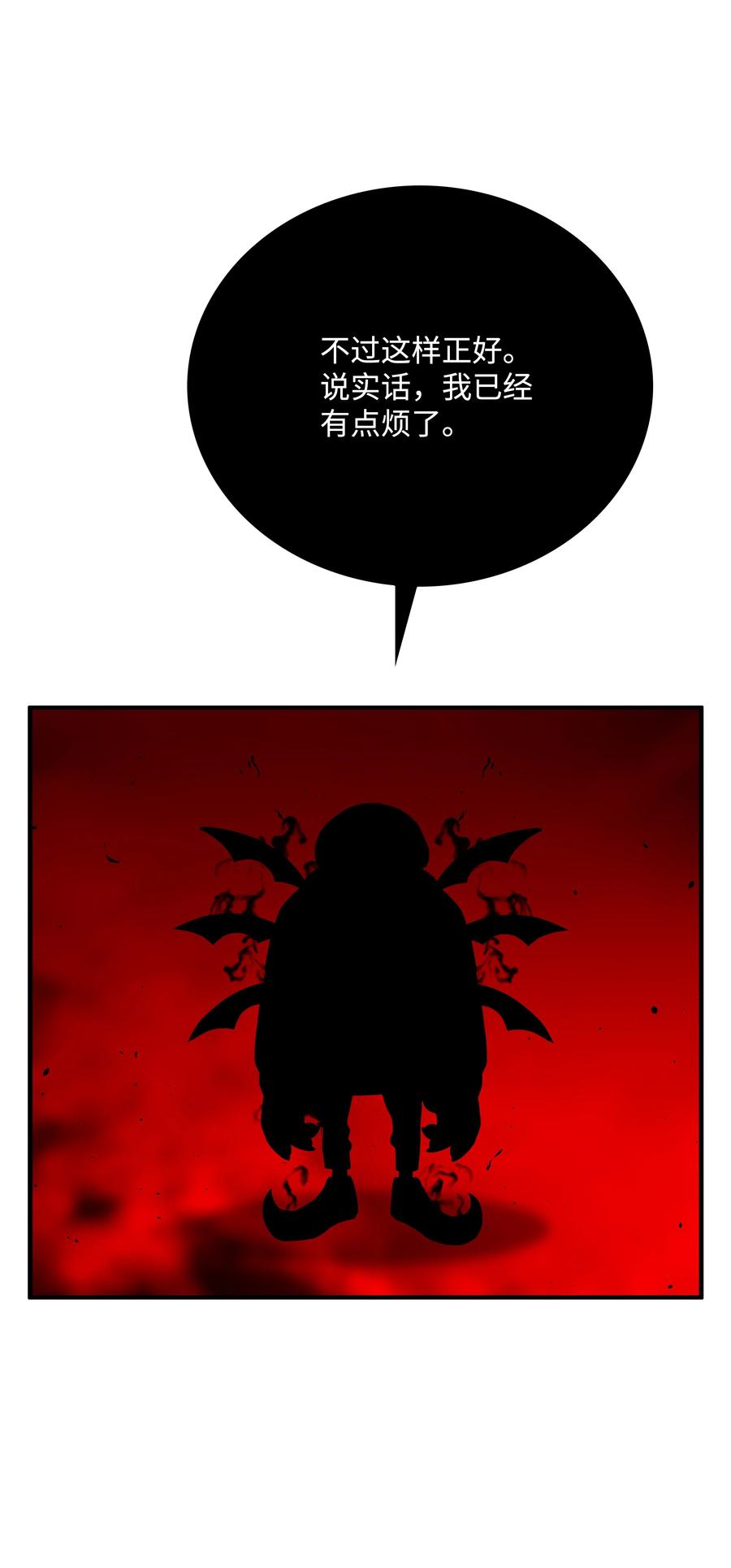 40 从前的魔王60