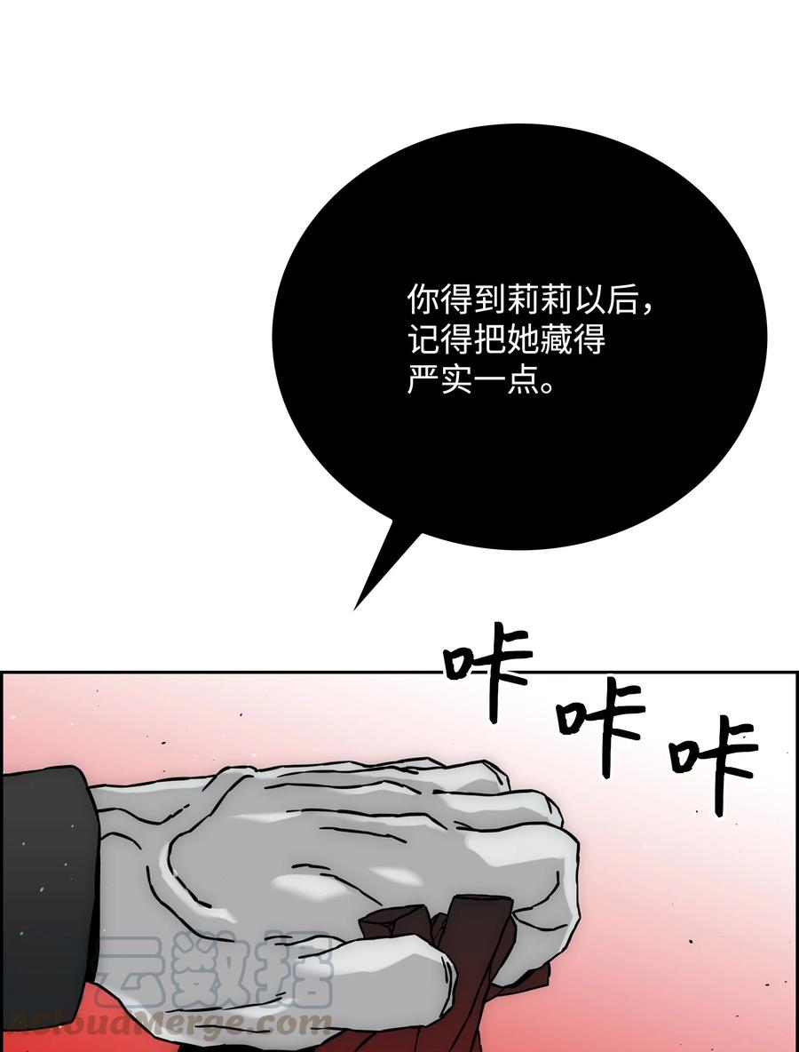 40 从前的魔王64