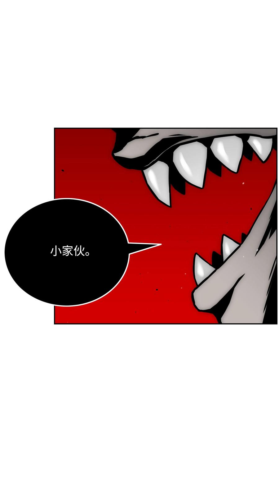 40 从前的魔王66