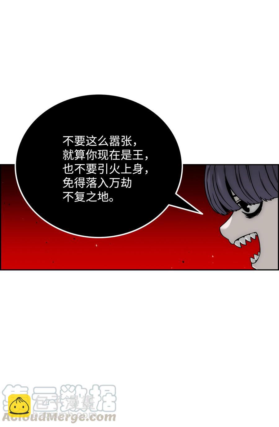 40 从前的魔王67