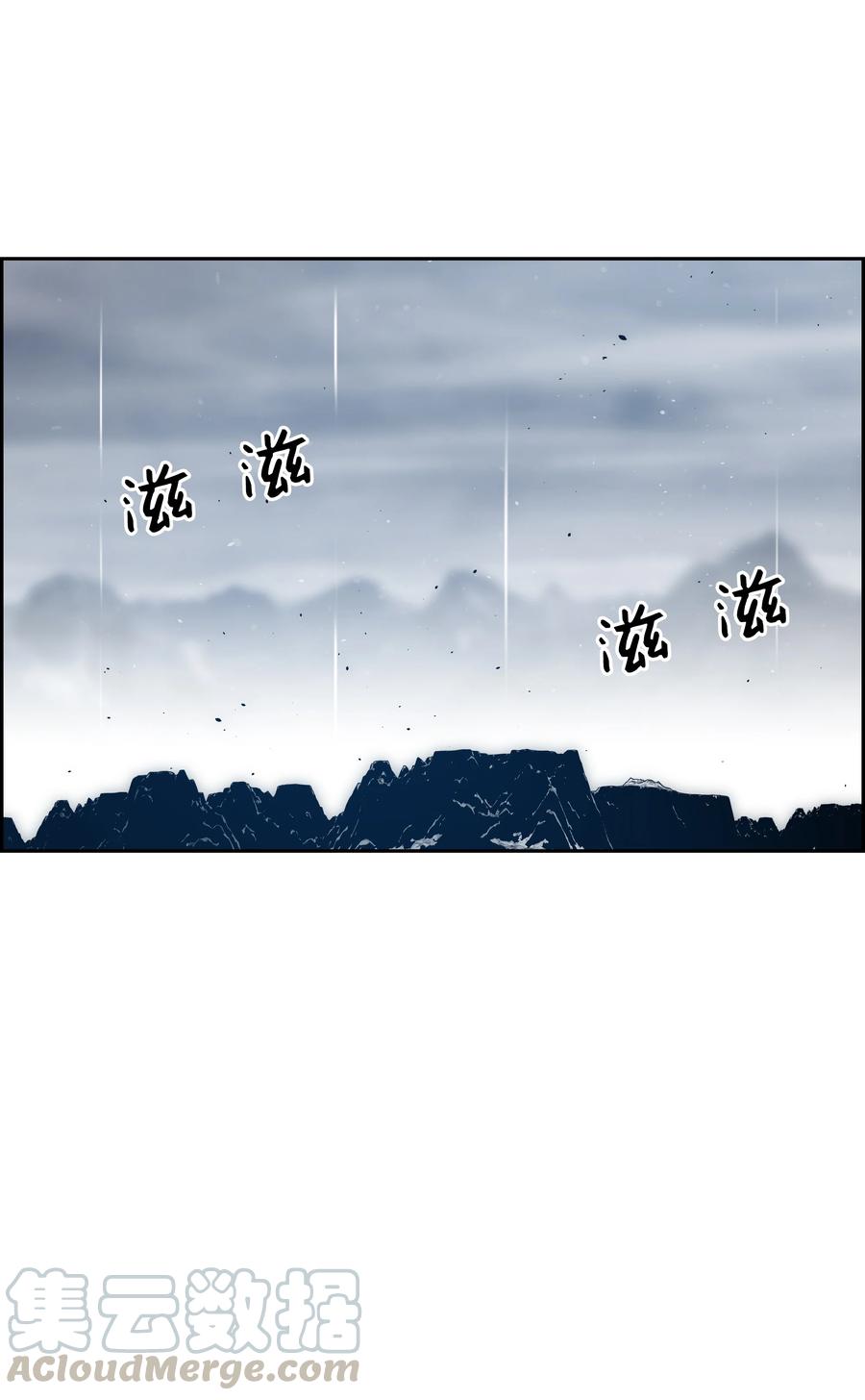 40 从前的魔王73