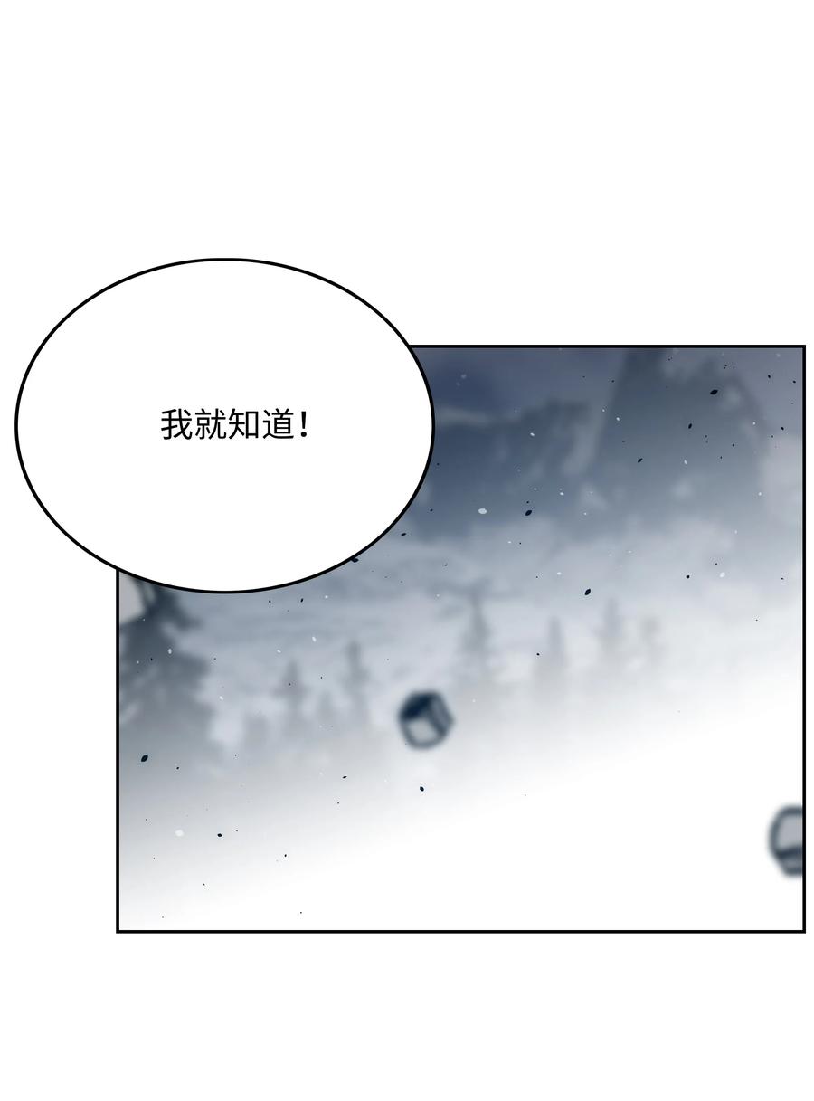 40 从前的魔王74