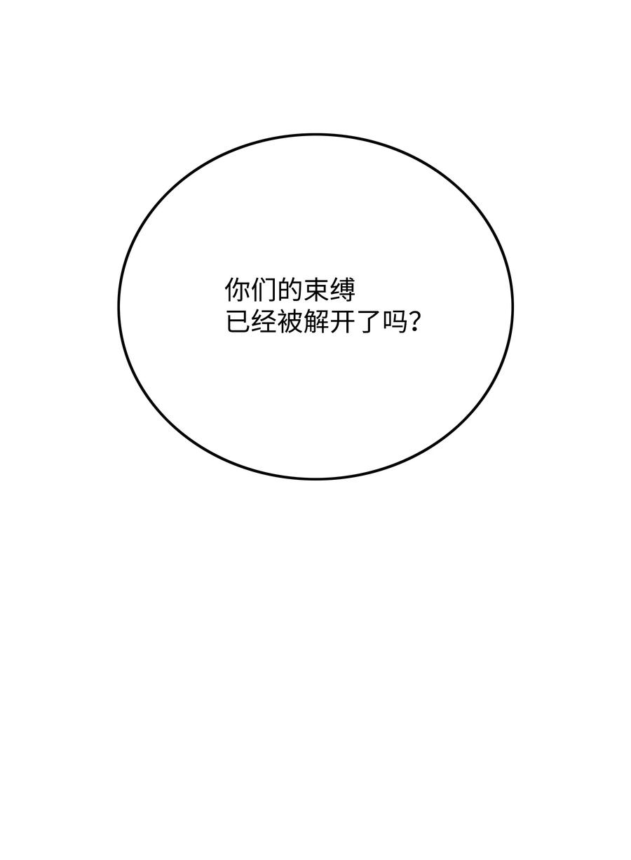 40 从前的魔王77