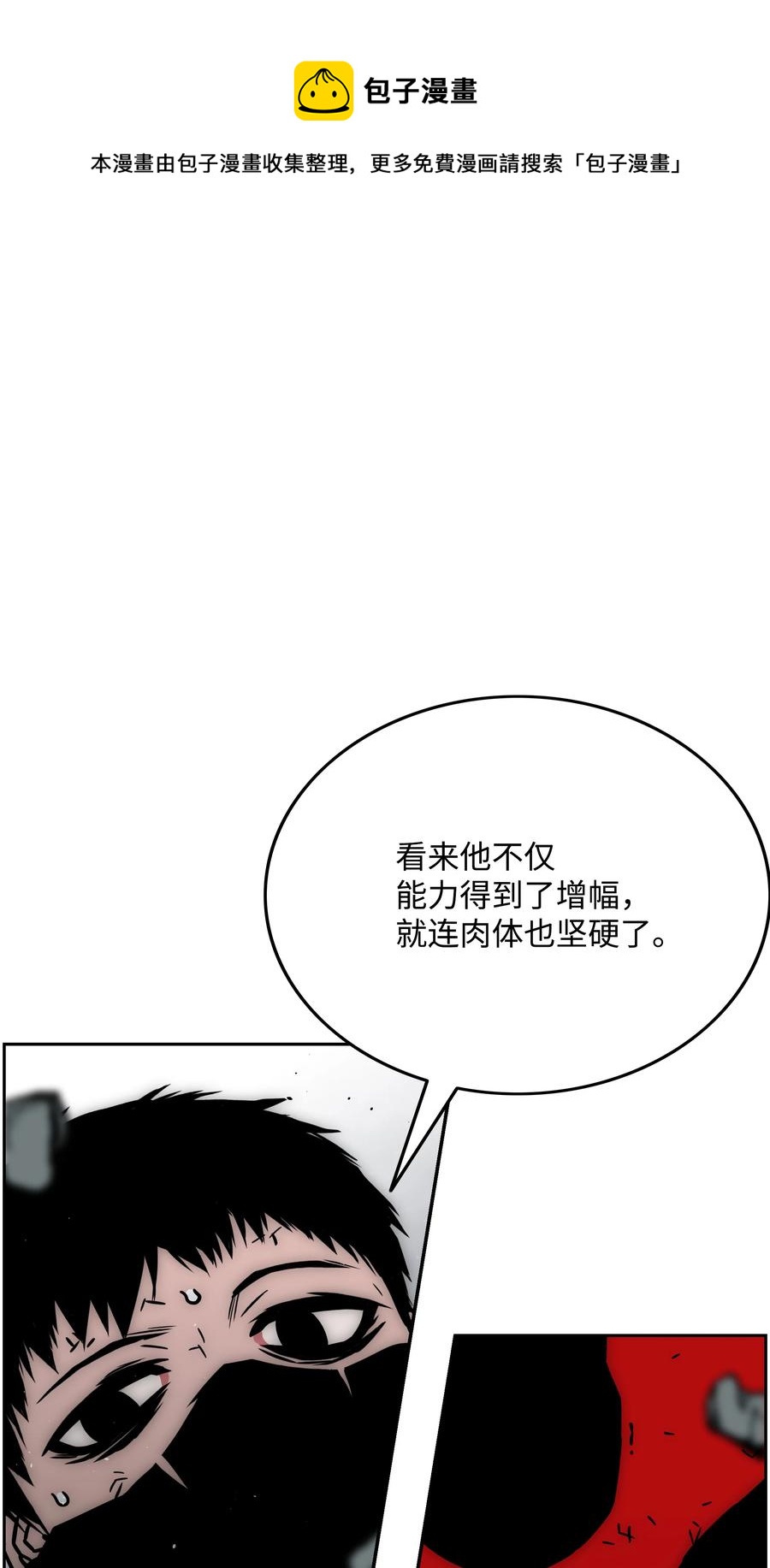 44 第二阶段37