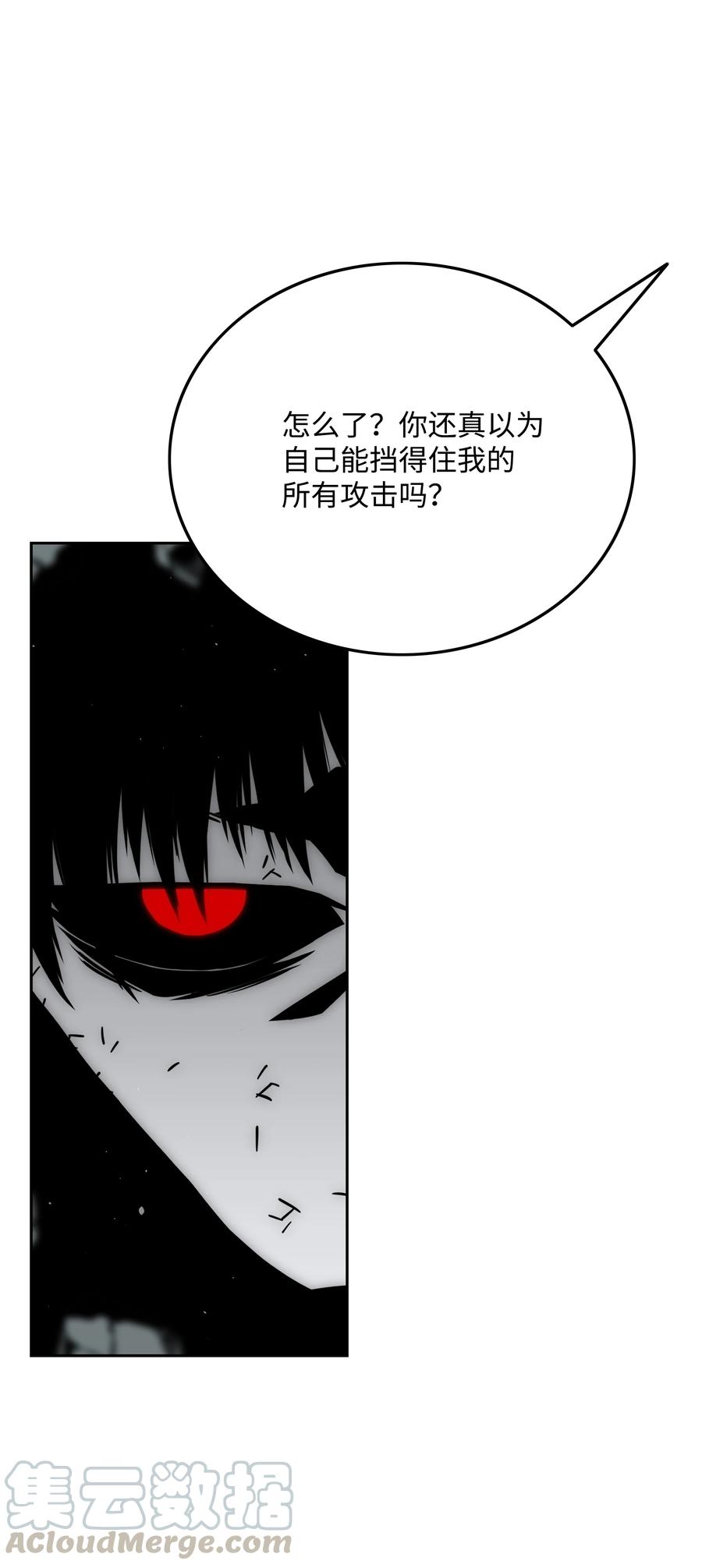 44 第二阶段45