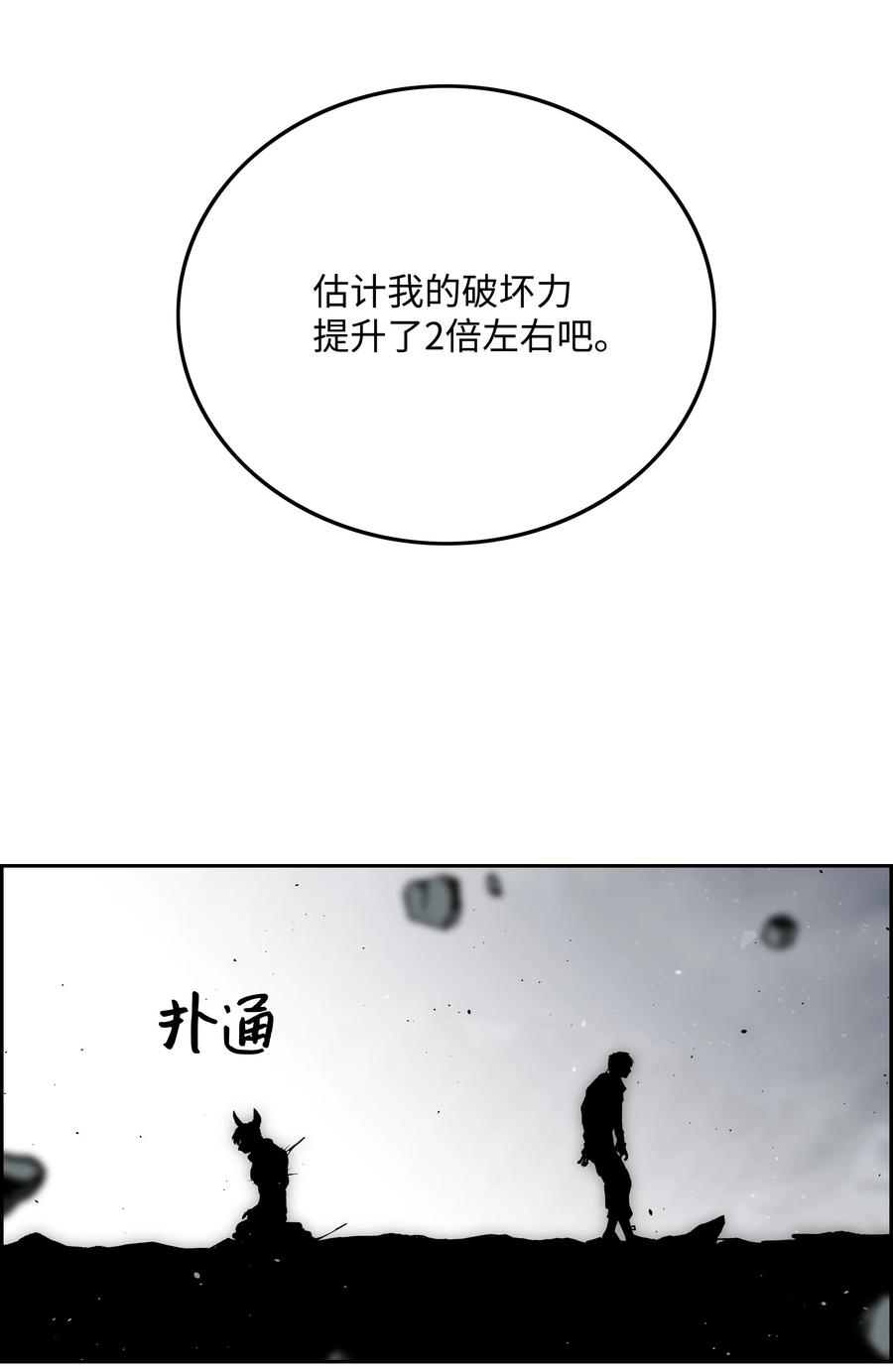 44 第二阶段75
