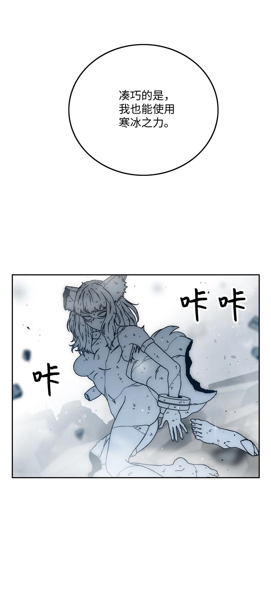 45 大获全胜74