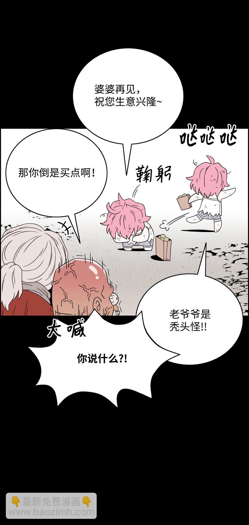 50 为了尤里11