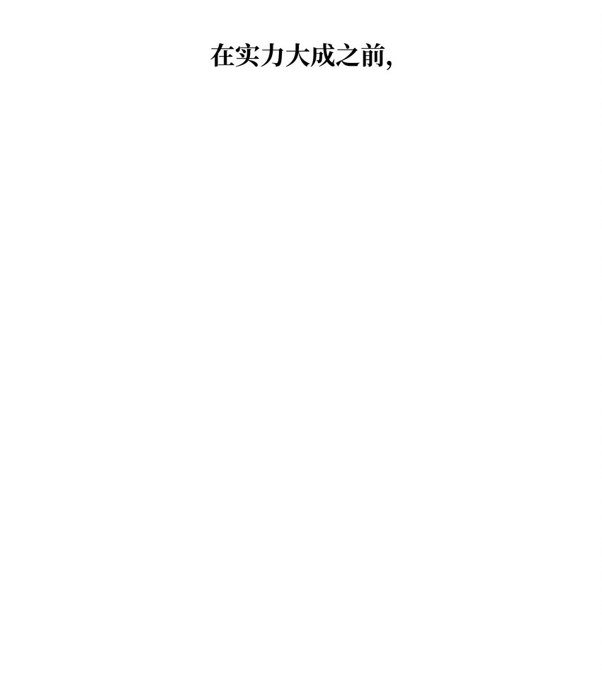 50 为了尤里118