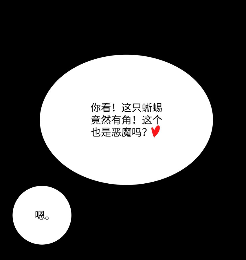 50 为了尤里16