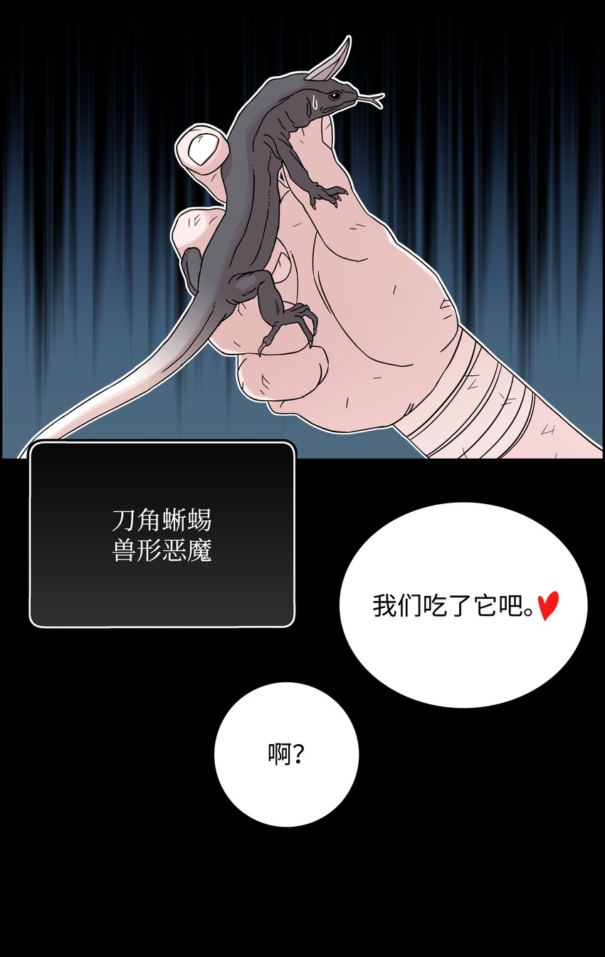 50 为了尤里17