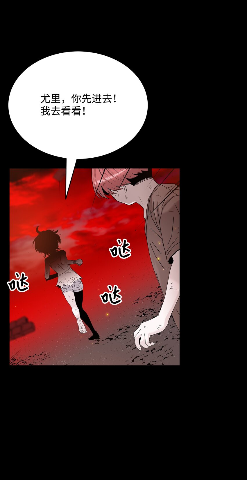 50 为了尤里28