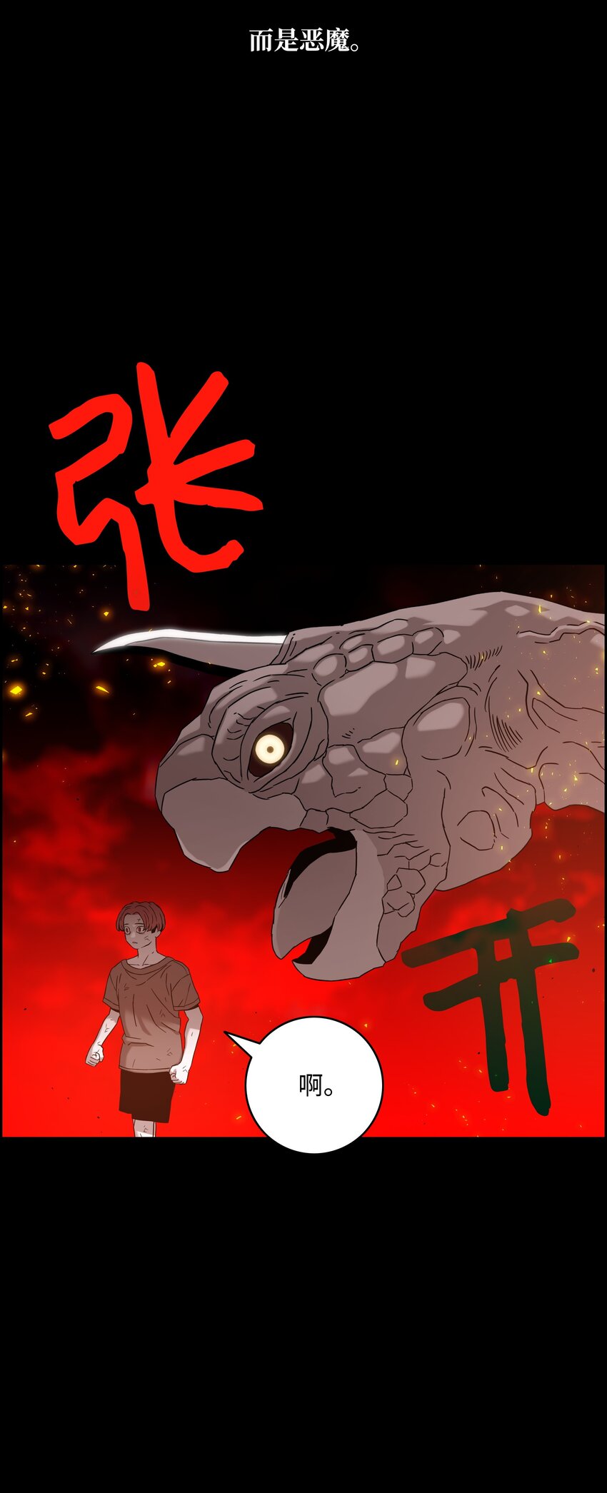 50 为了尤里31