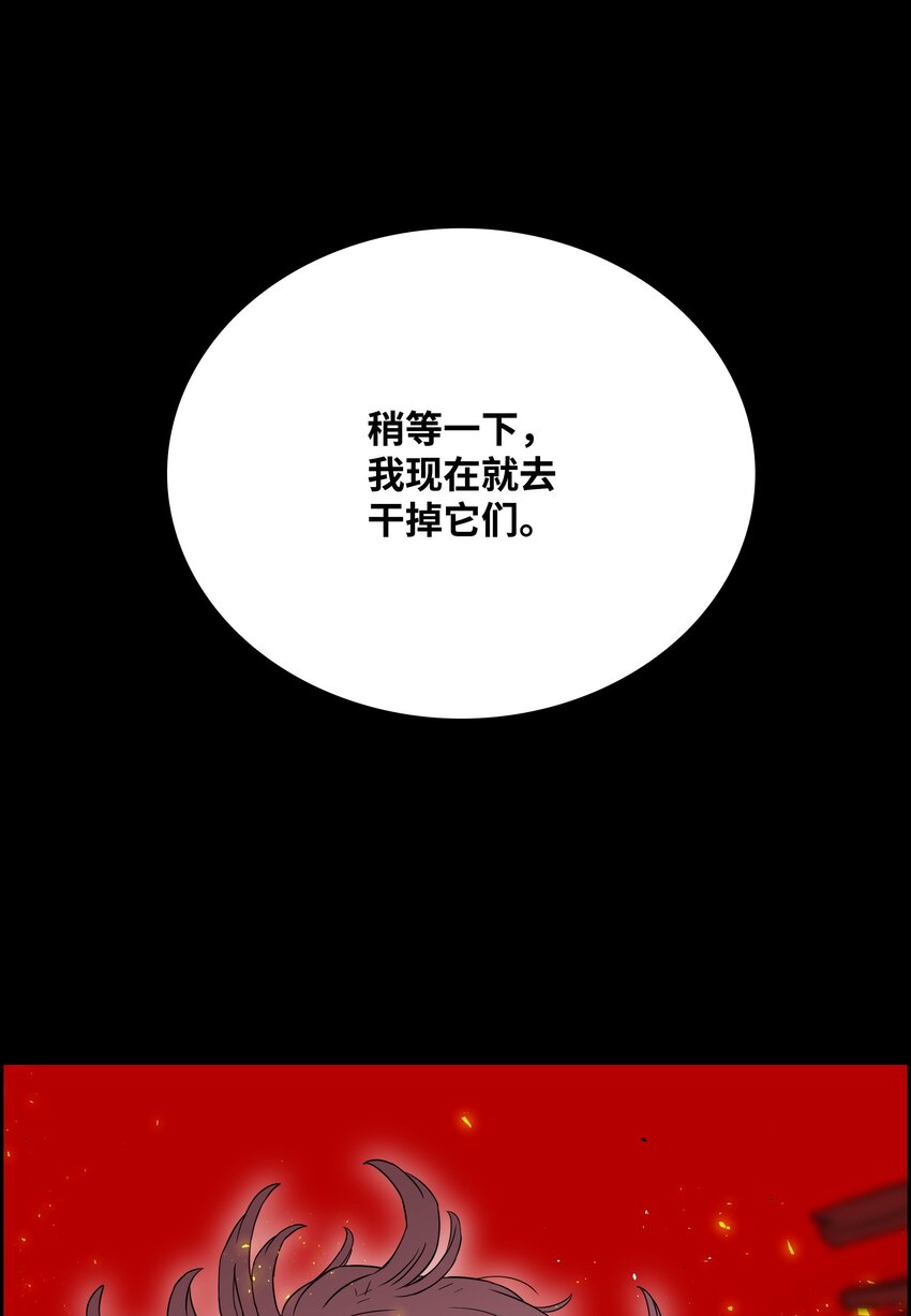 50 为了尤里40