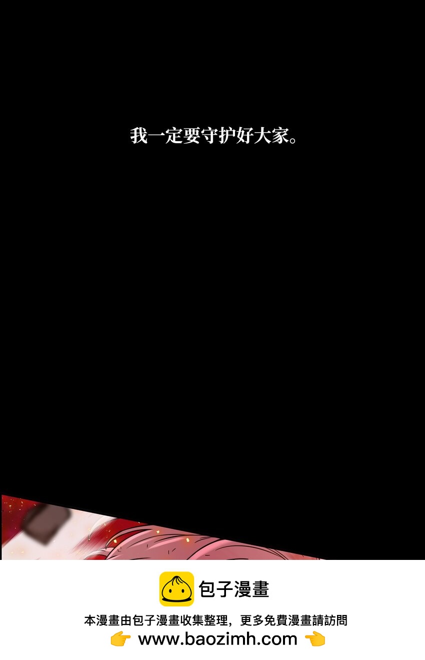 50 为了尤里49