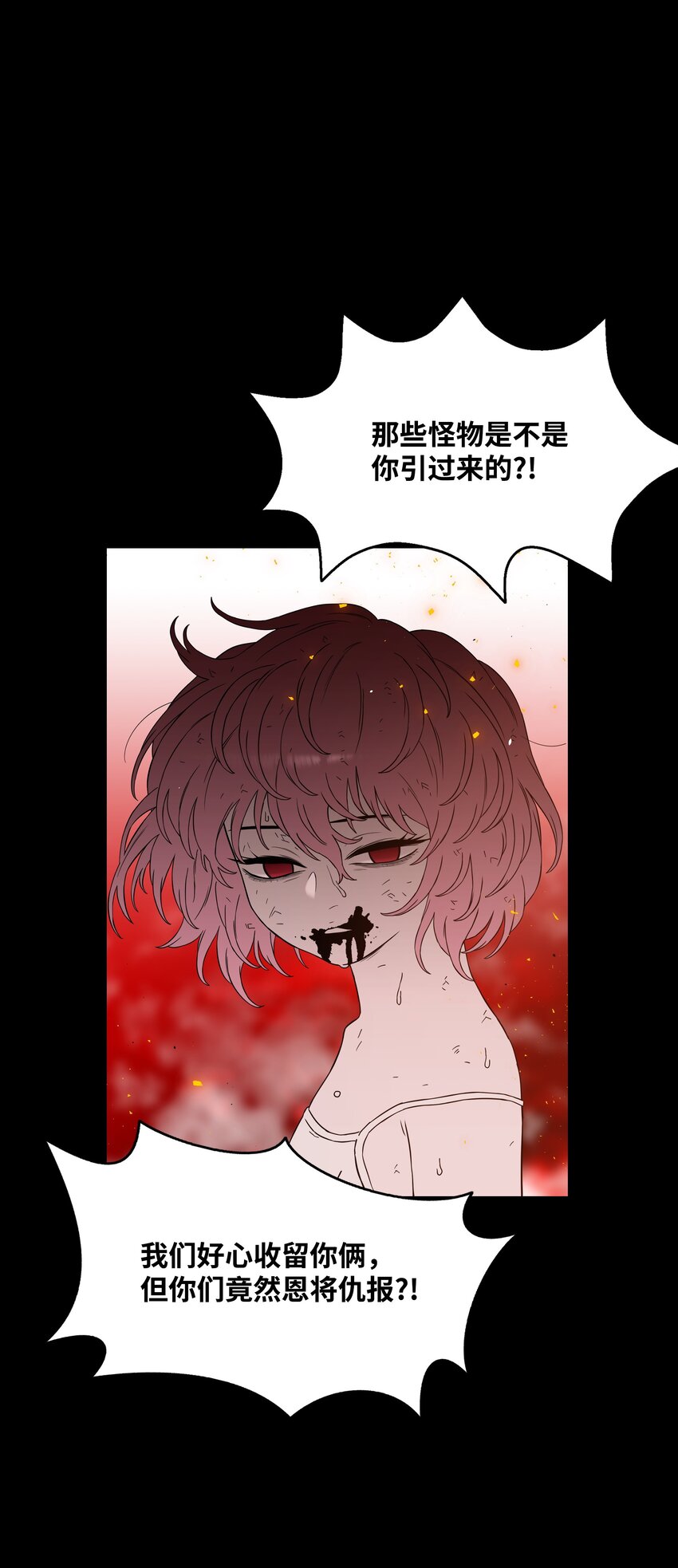 50 为了尤里76
