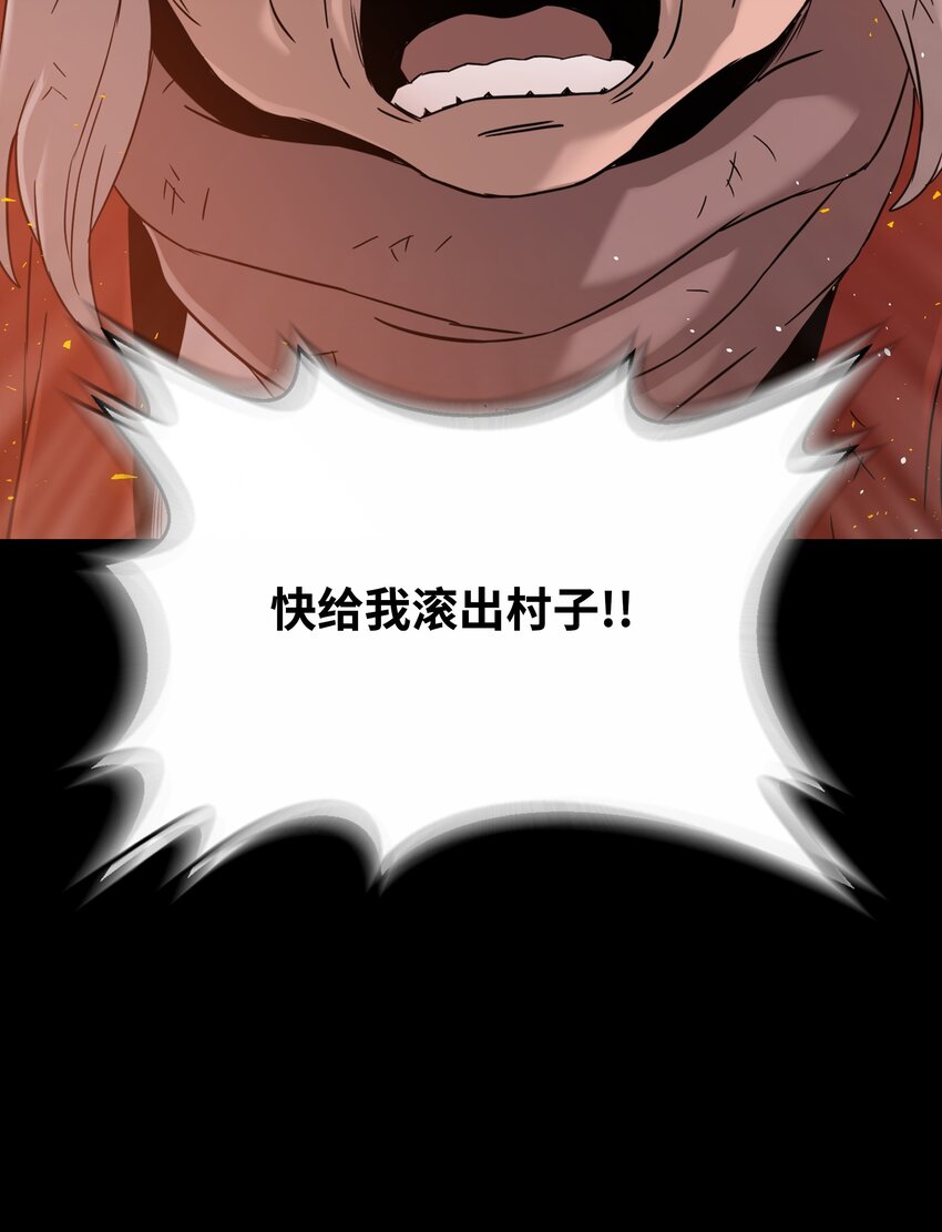 50 为了尤里84