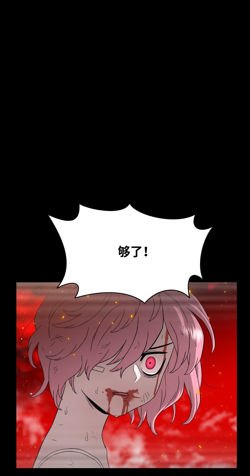 50 为了尤里87