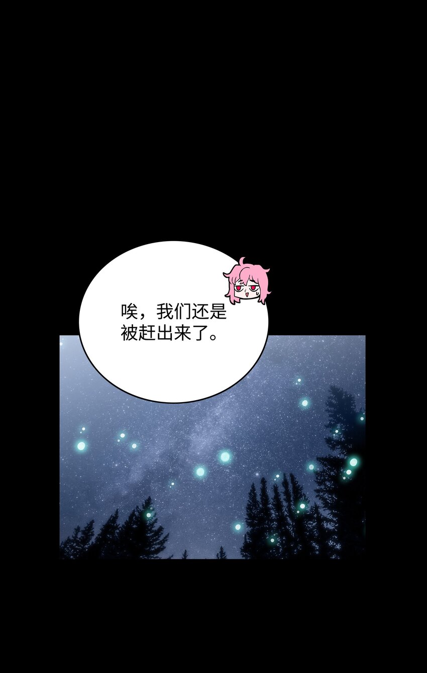 50 为了尤里97