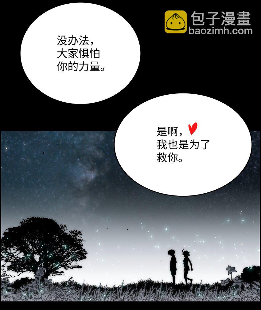 50 为了尤里98