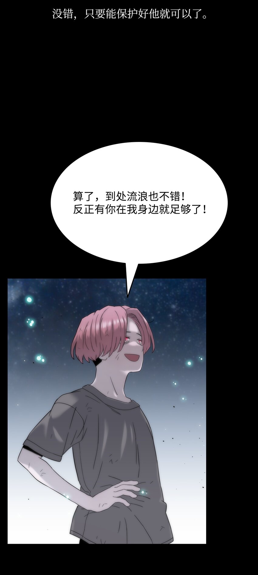 50 为了尤里99