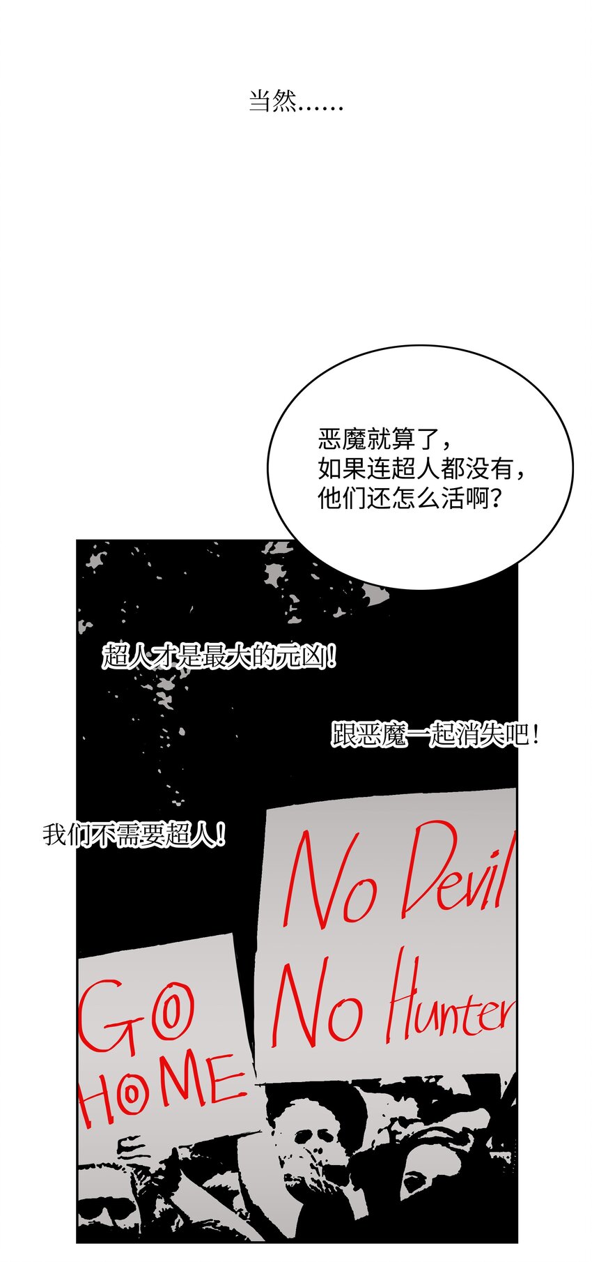 52 测试34