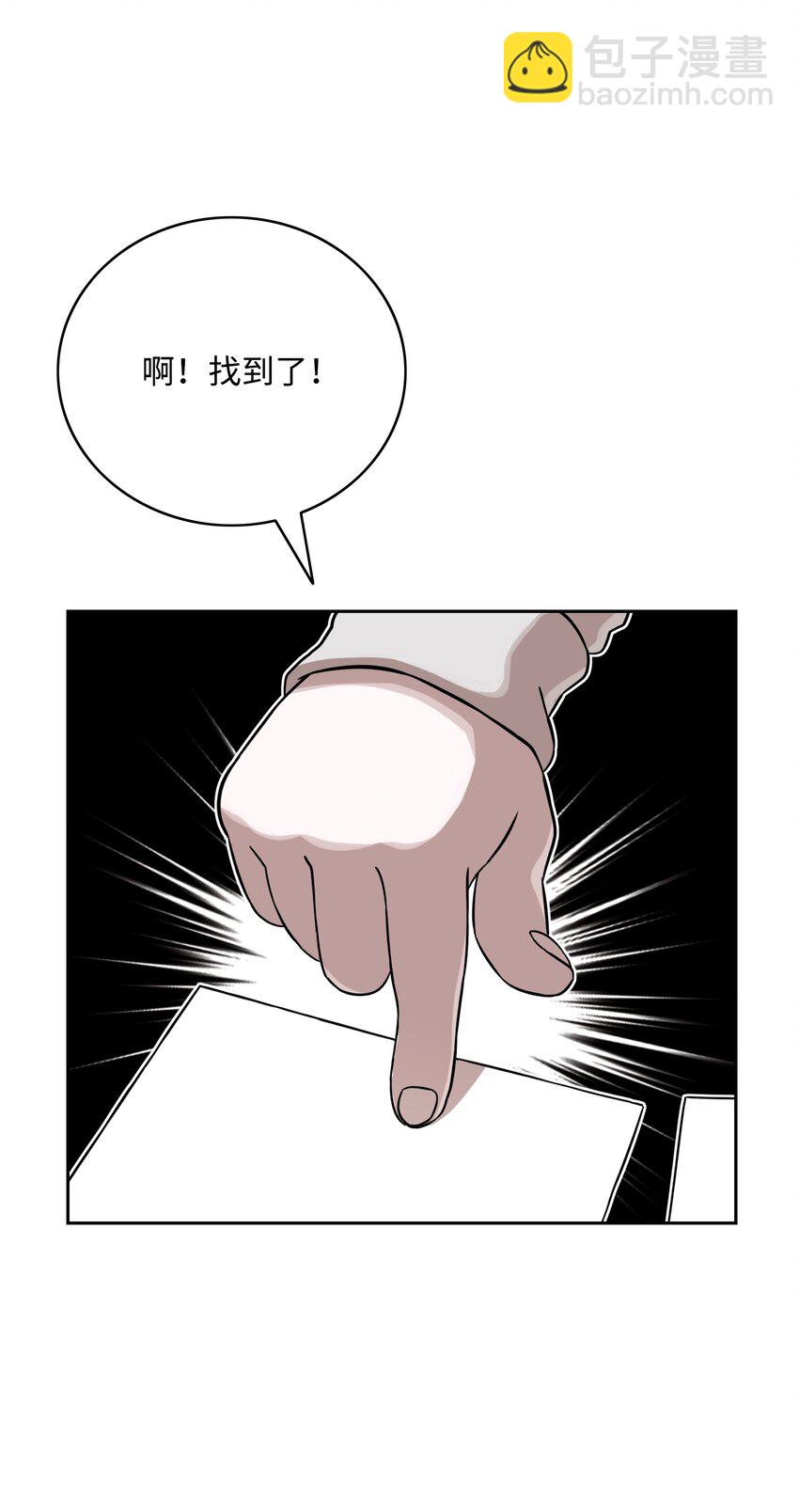 52 测试36