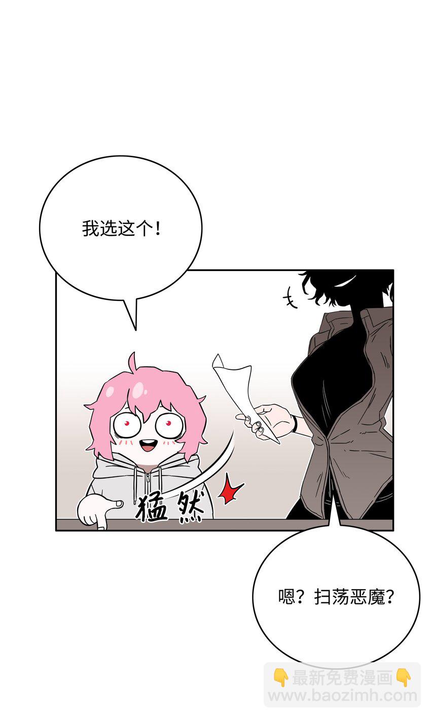 52 测试37