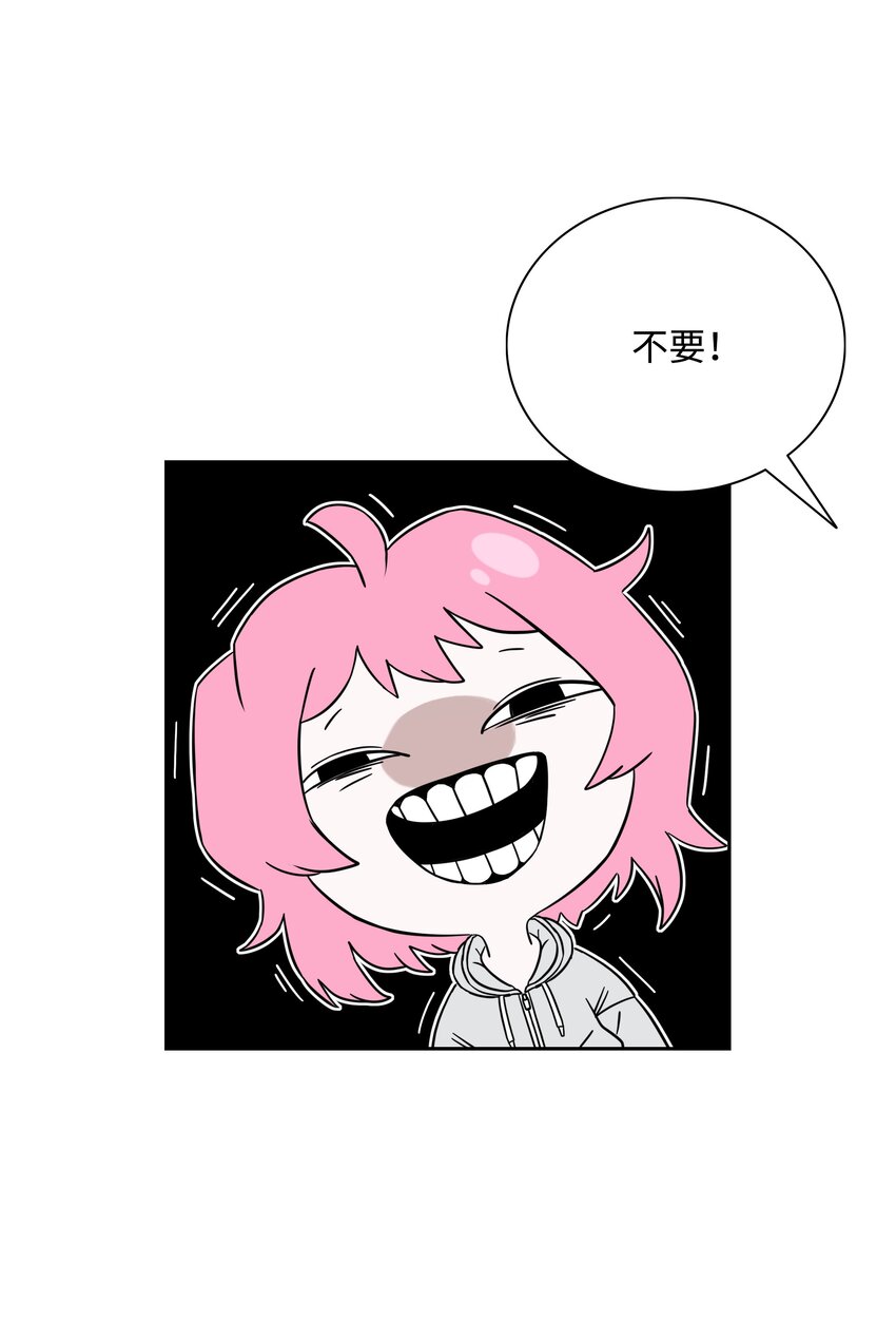 52 测试43