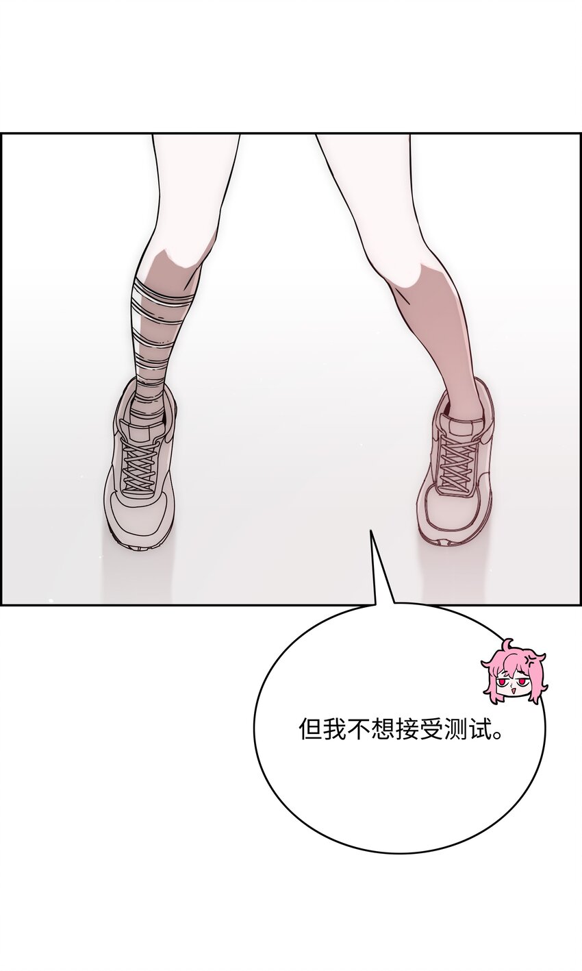 52 测试87